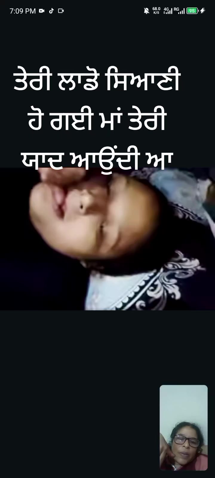 @ਸਕੂਨ