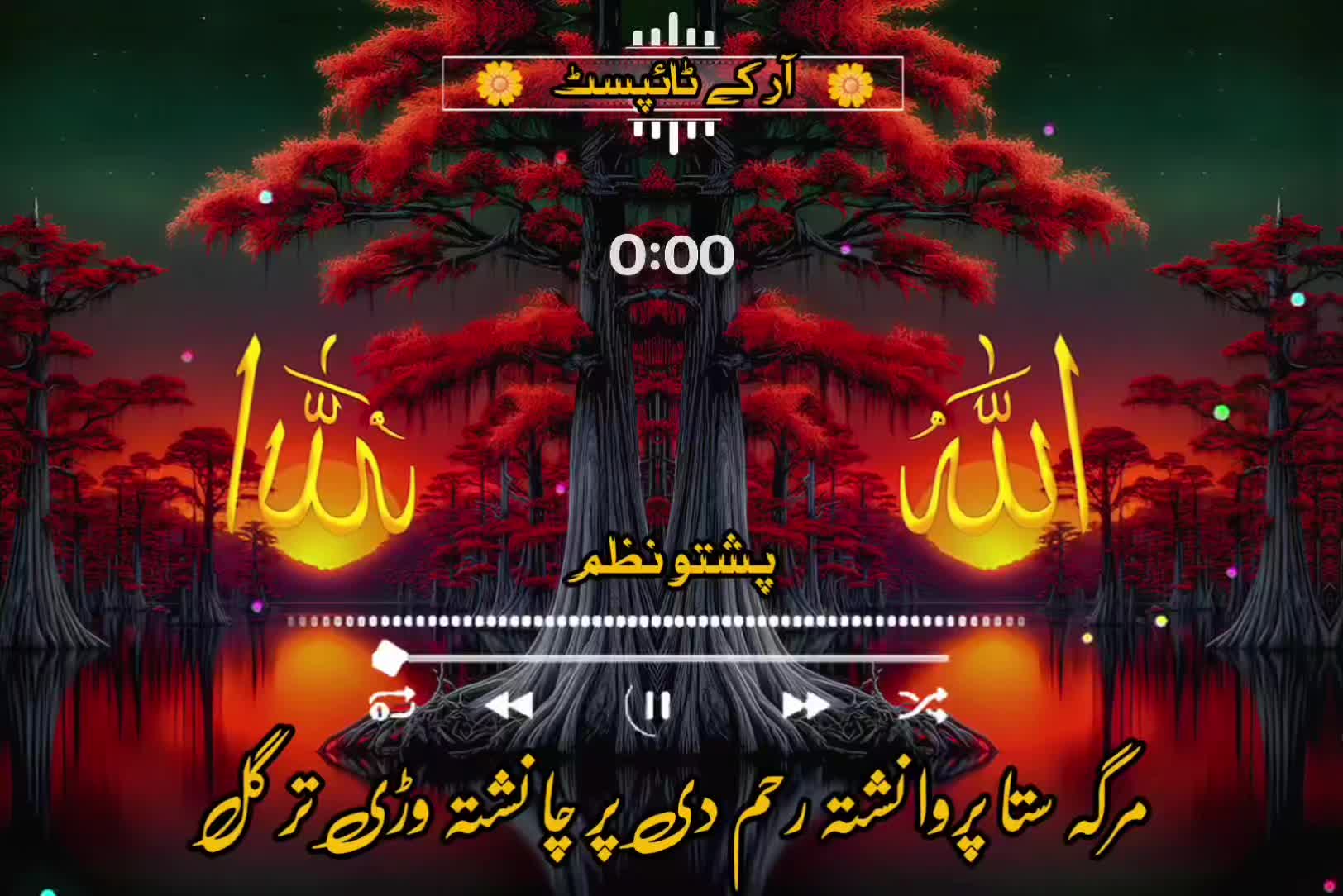 @🔥Raqeeb_Khan🔥