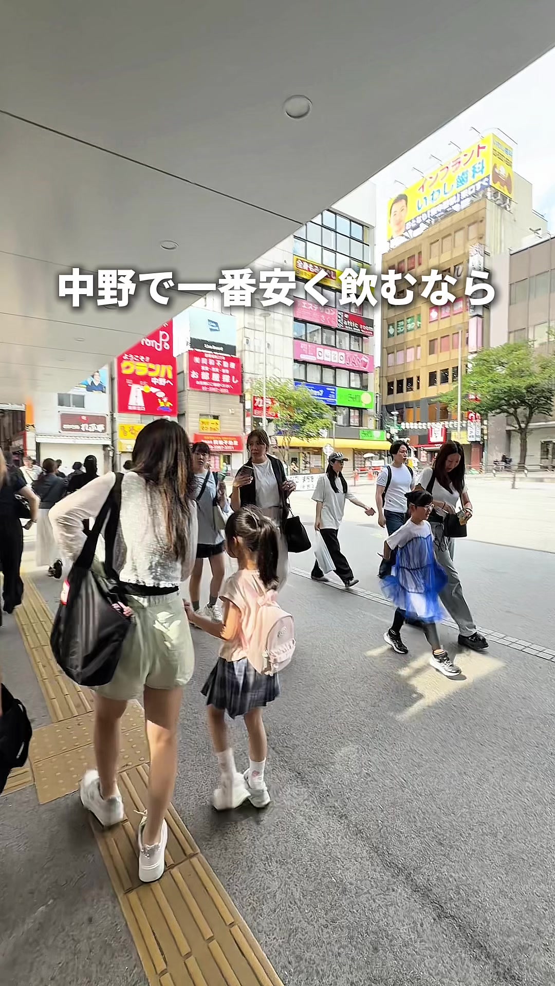 @東京グルメ