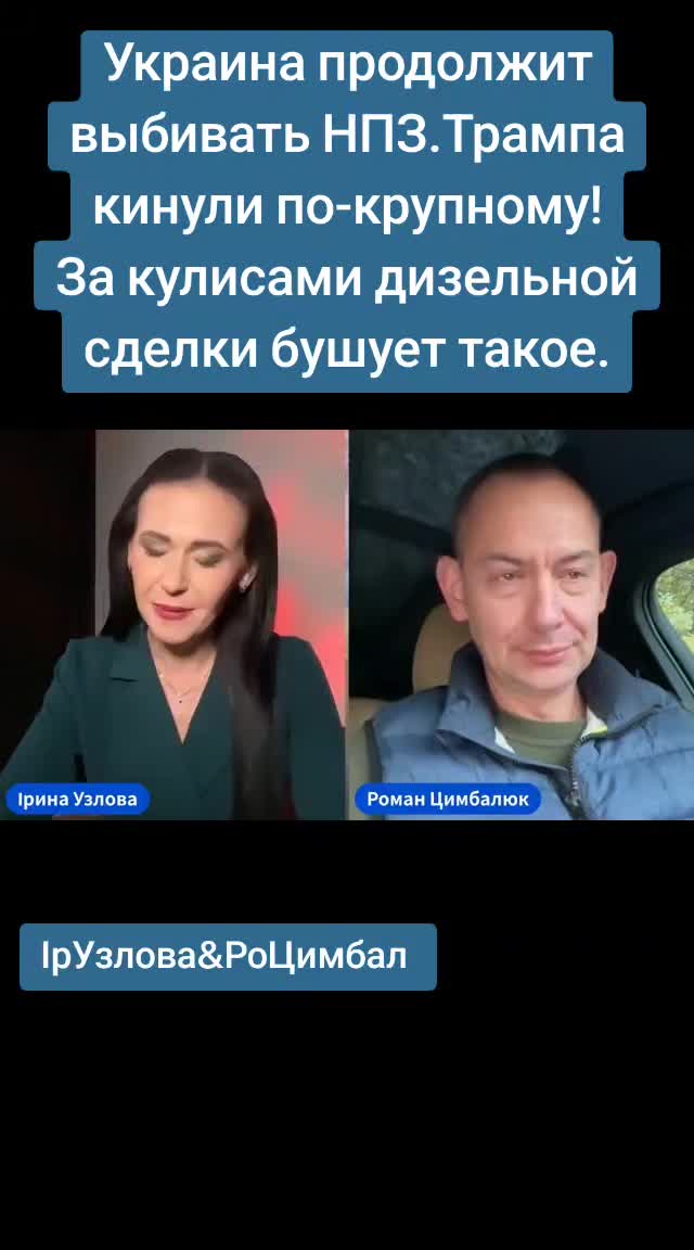 @Санич