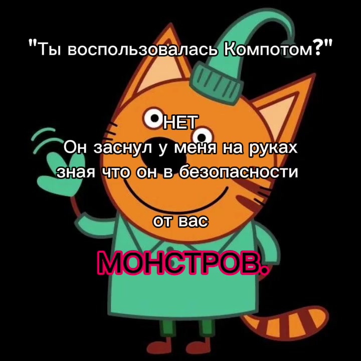@||Намика||☀