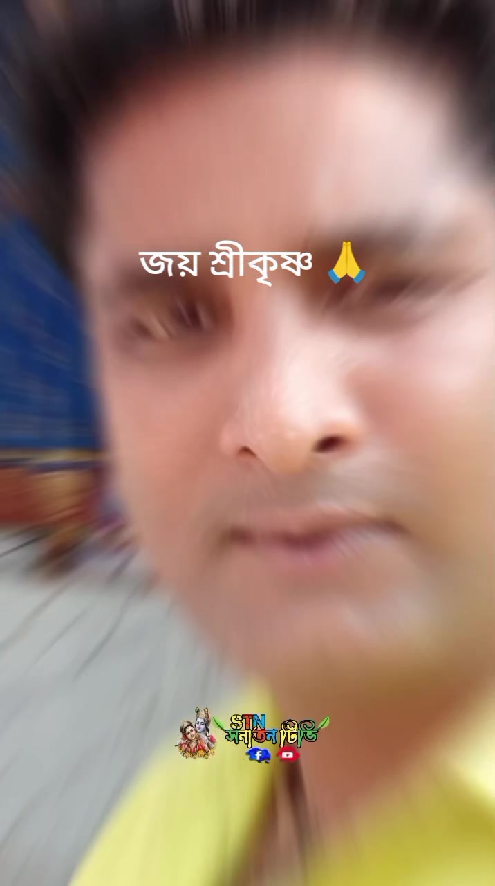 @soumik das