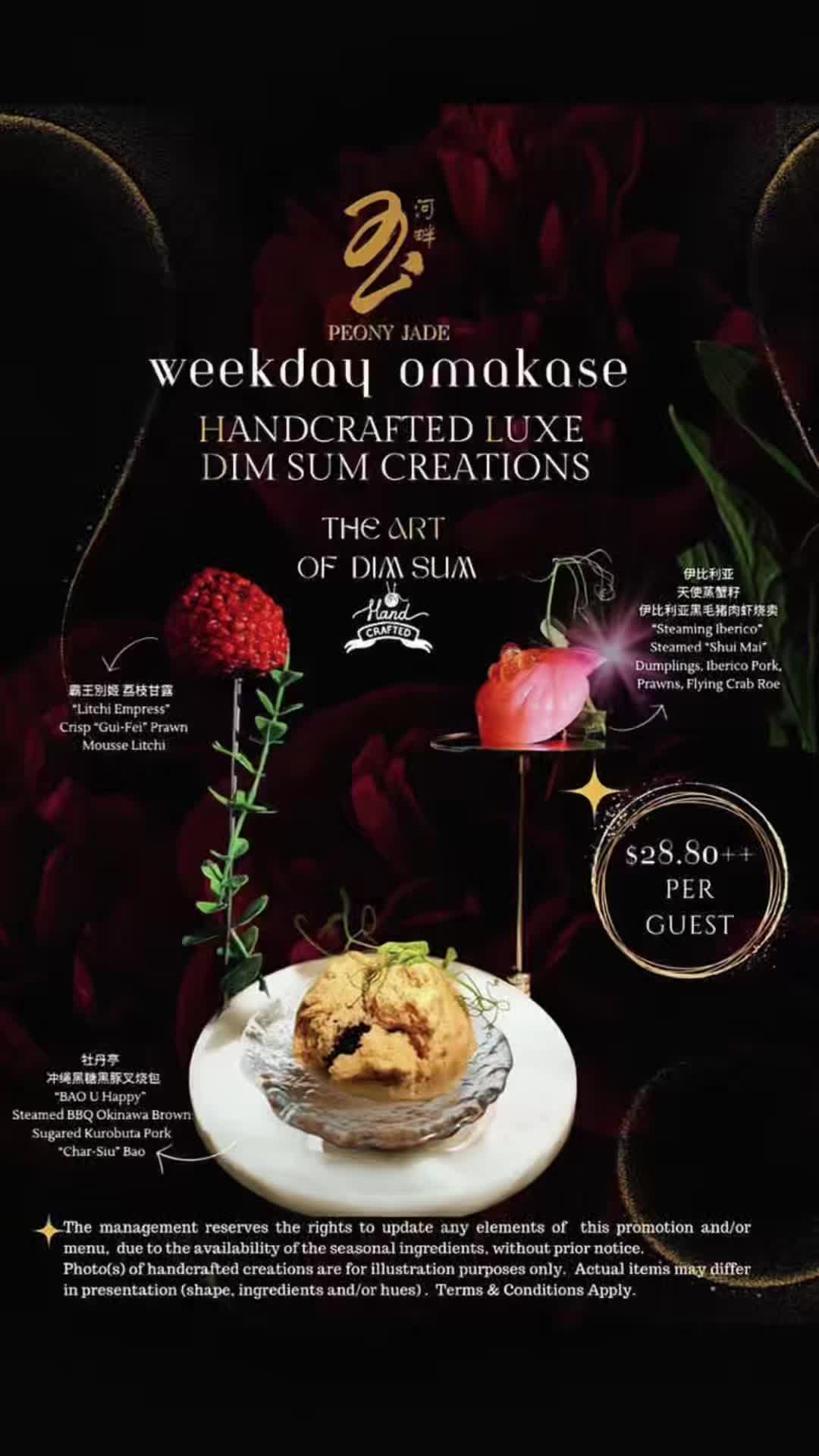 @Peony Jade SG