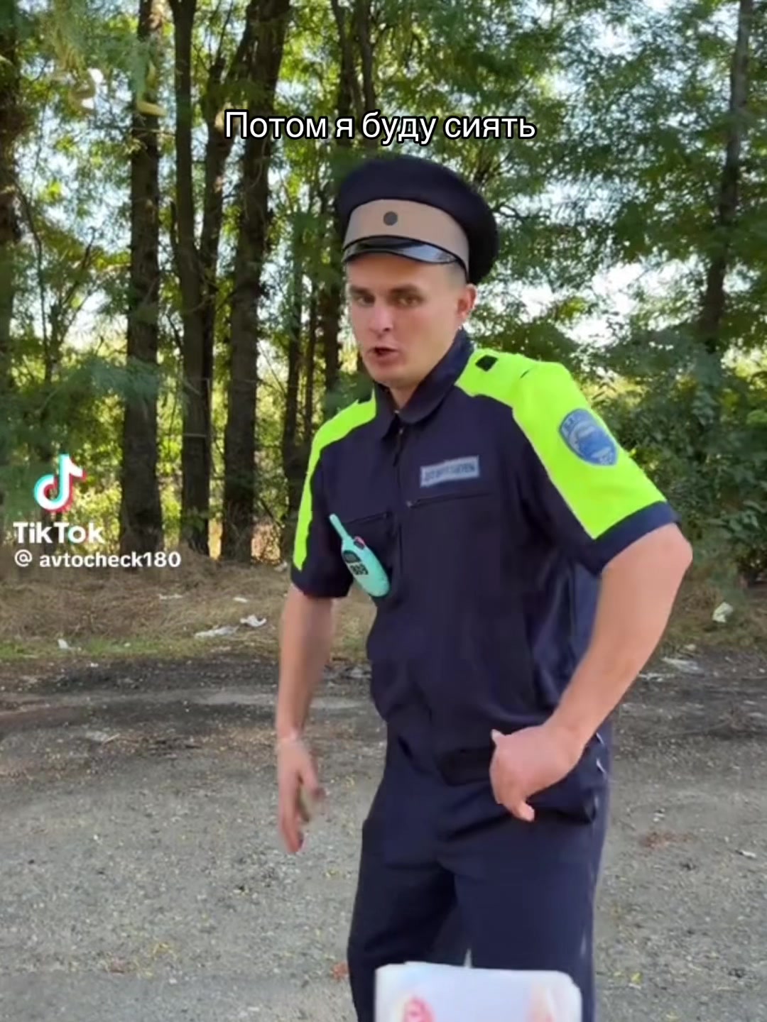 @глупая