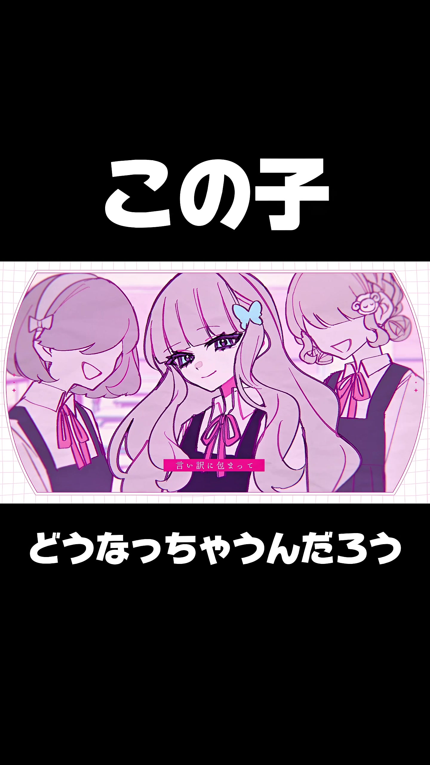@ぴーなた!!!!