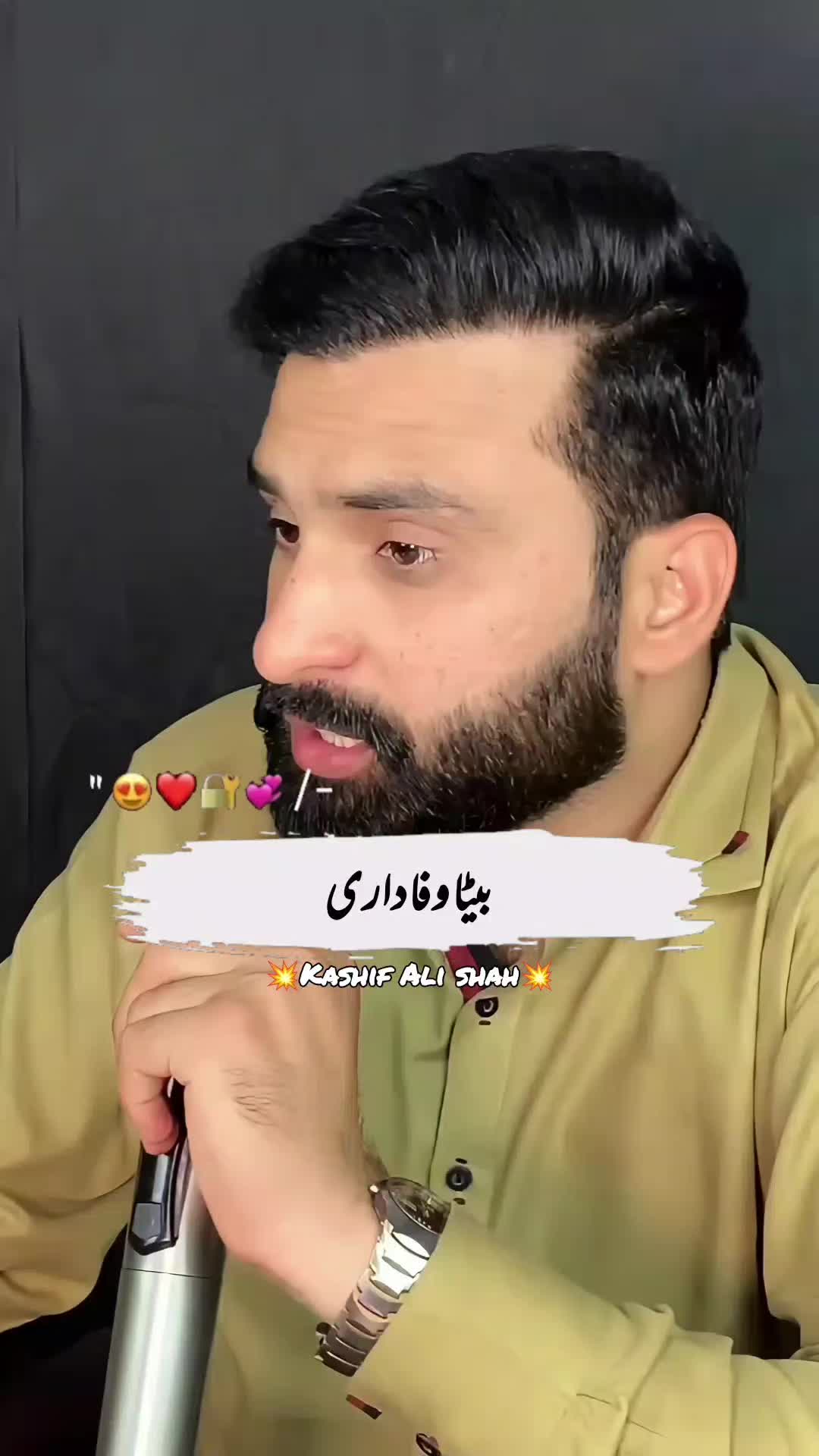@Kashif Ali Shah Official