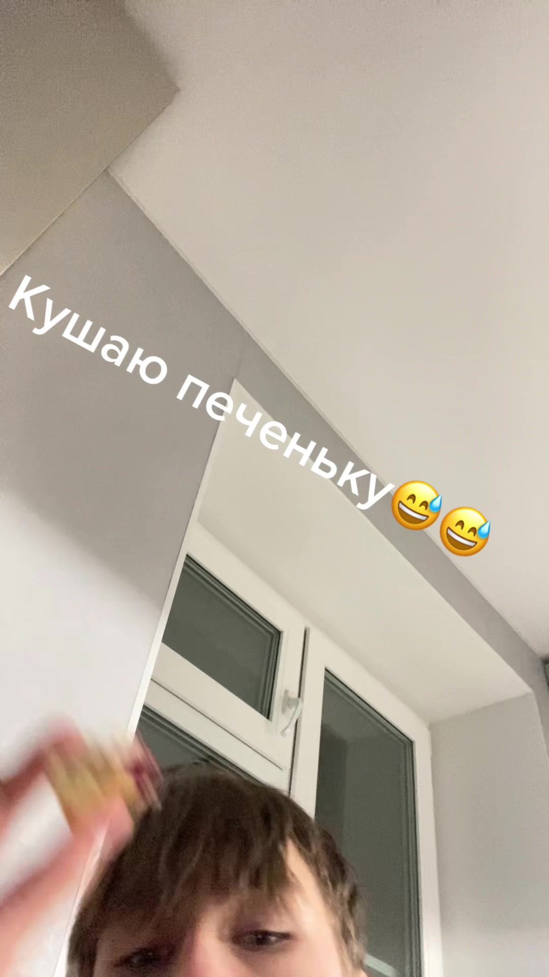 @трекмастер читак