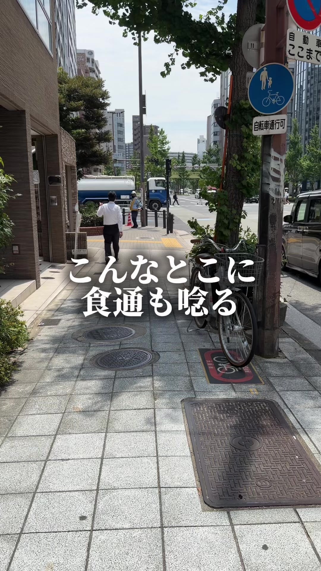 @セバ【大阪グルメ王関西グルメ王におれはなる】