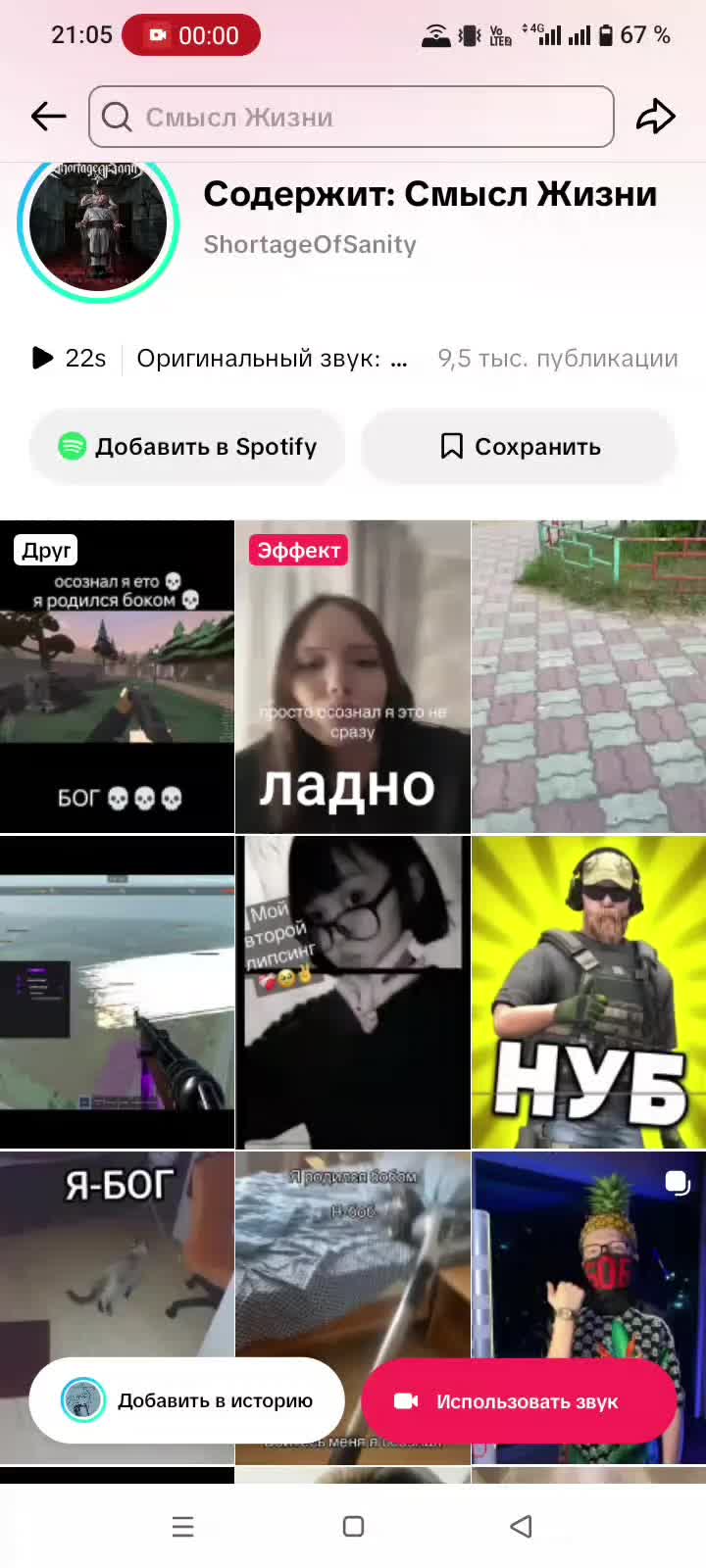 @ibalation