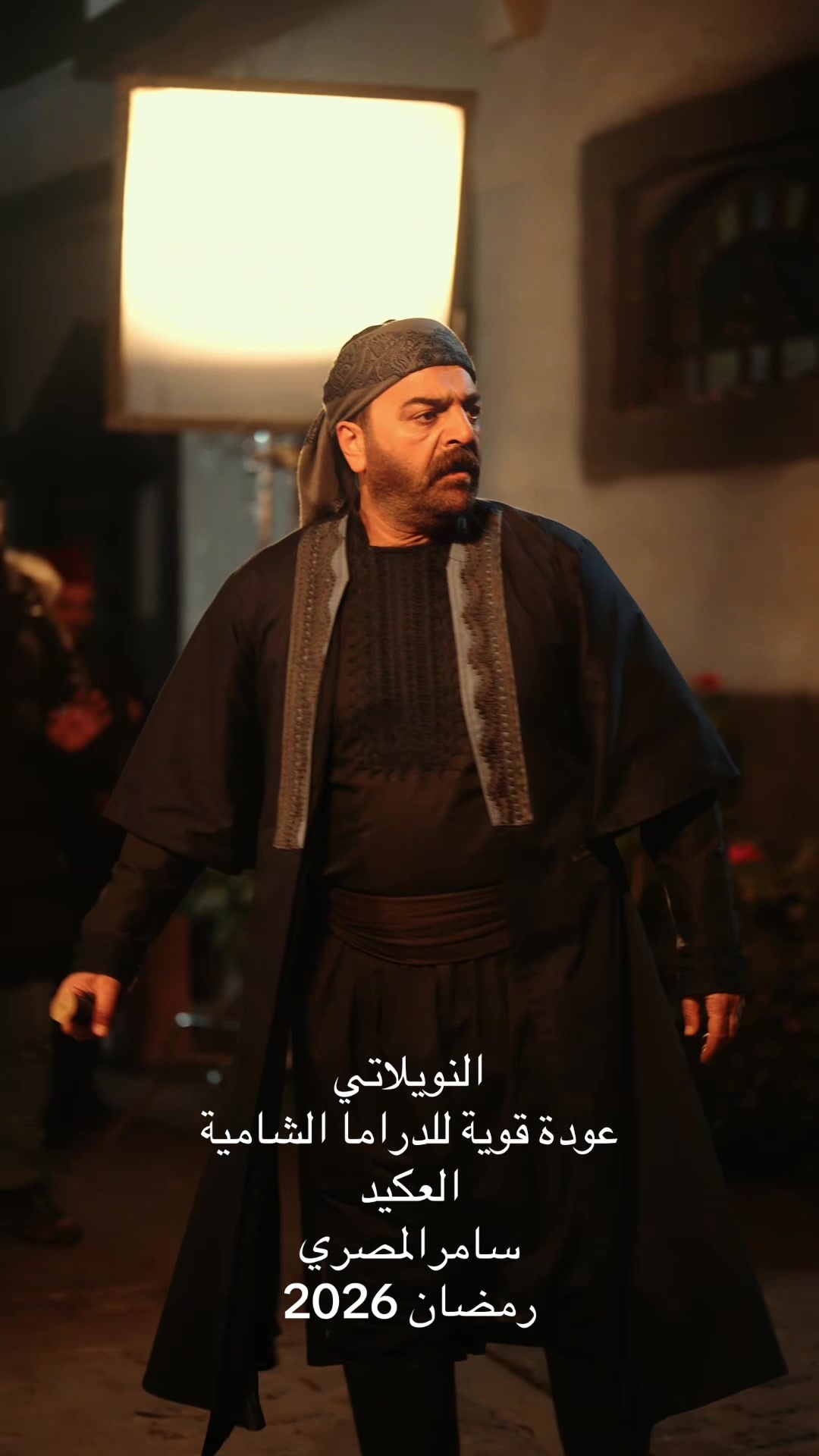 @Samer Al Masri