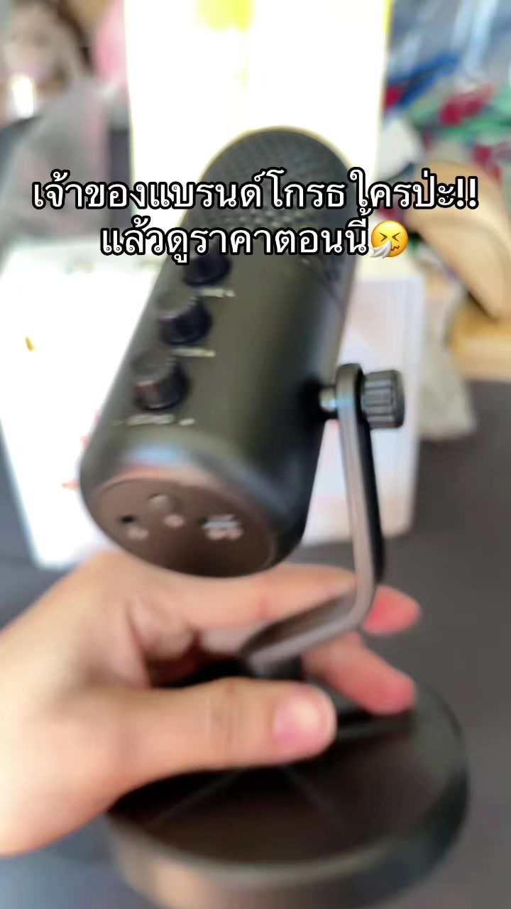 @จะขายทำไมหรอ