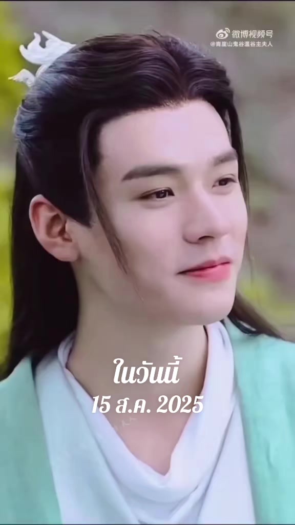 @จันทร์พิมพ์ สะราคำ