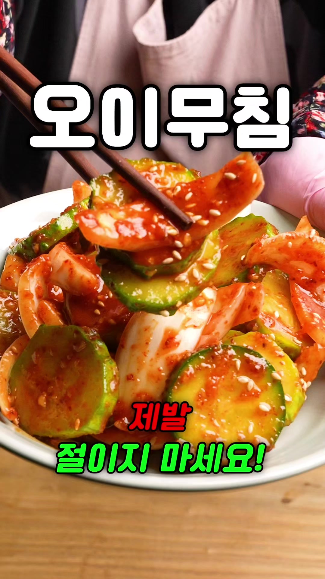 @산타할머니의 요리꿀팁 선물