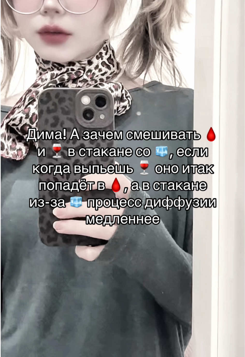 @athysue
