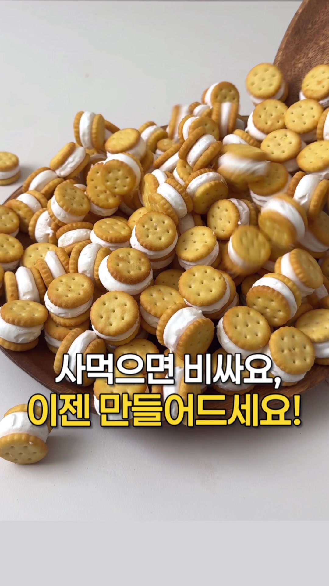 @hyedada_baking