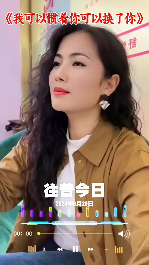 @音樂心情故事