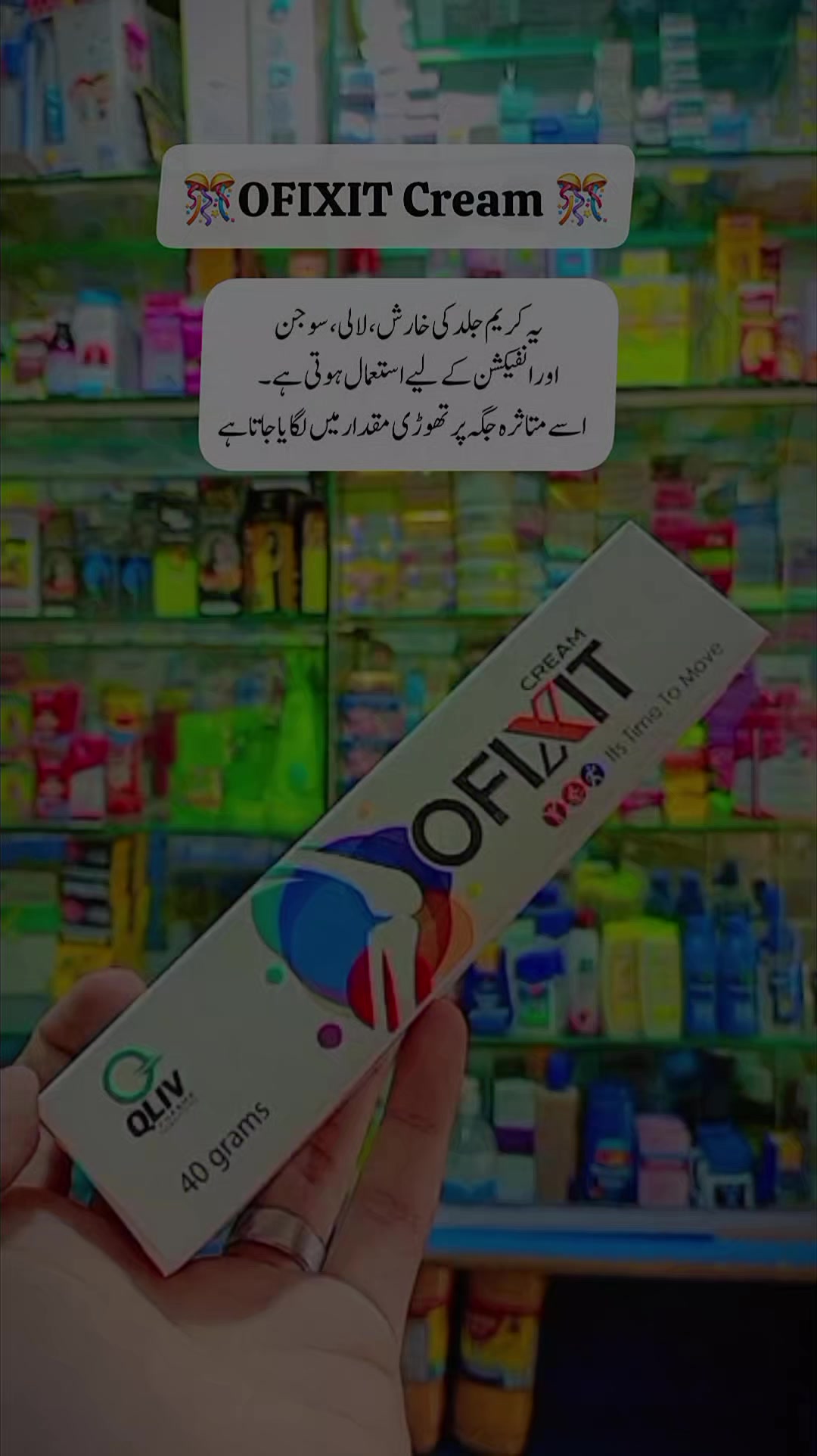 @thealipharma🏥💊