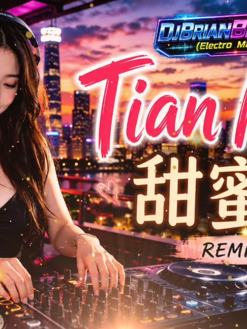 @djbrianbie