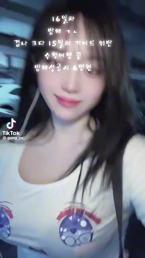 @금딸