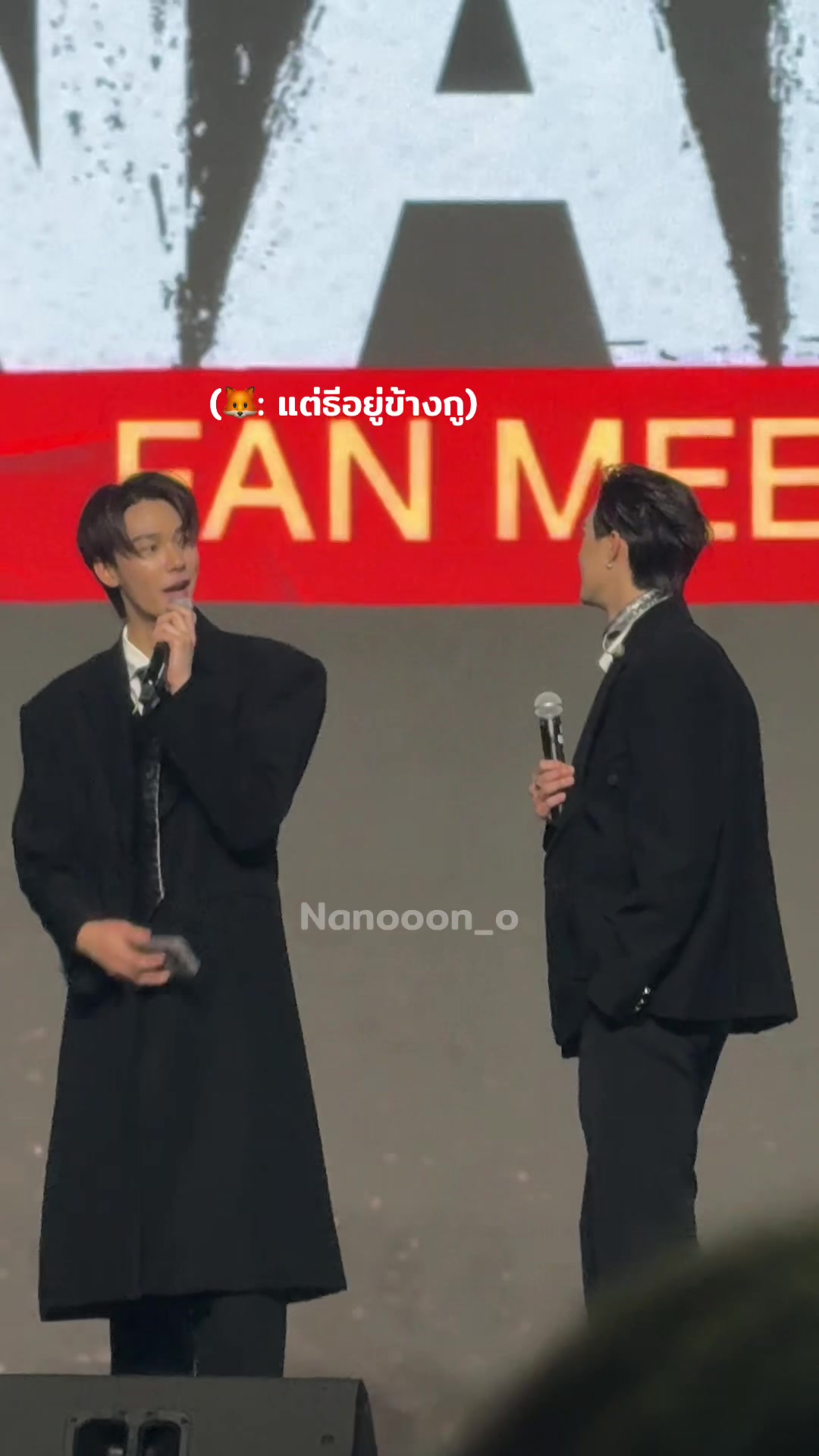 @นอปอ. 🐱