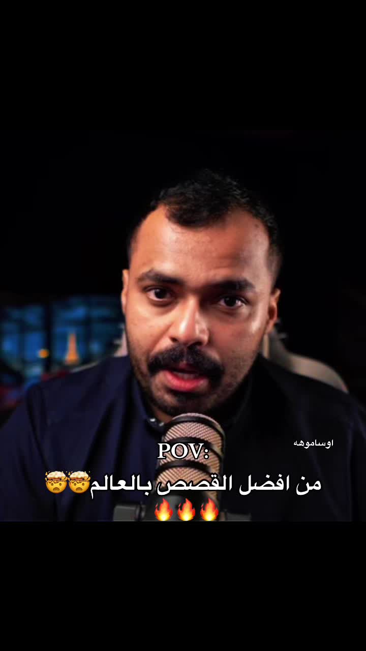 @اوساموهه🖤🤞🏻