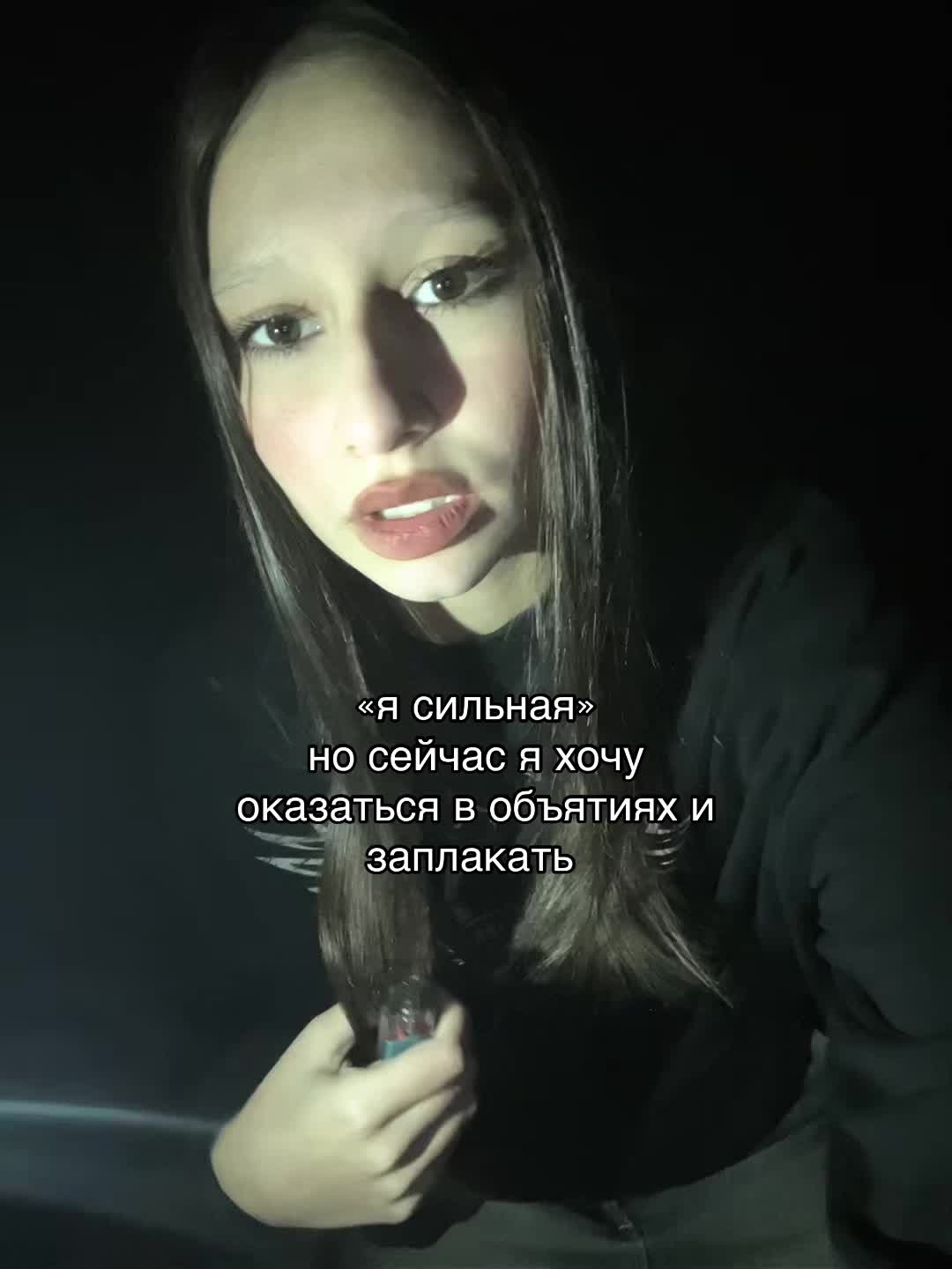 @кареглазая