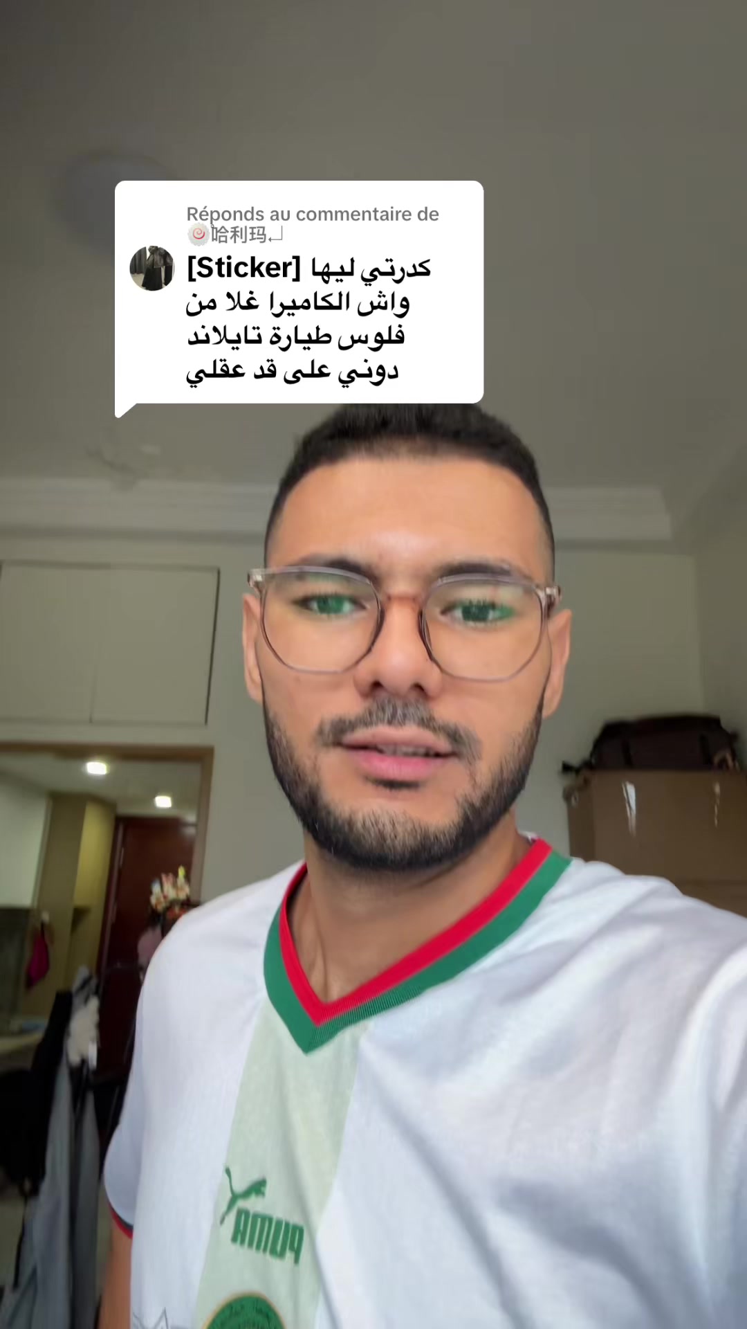 @Tonton🤓