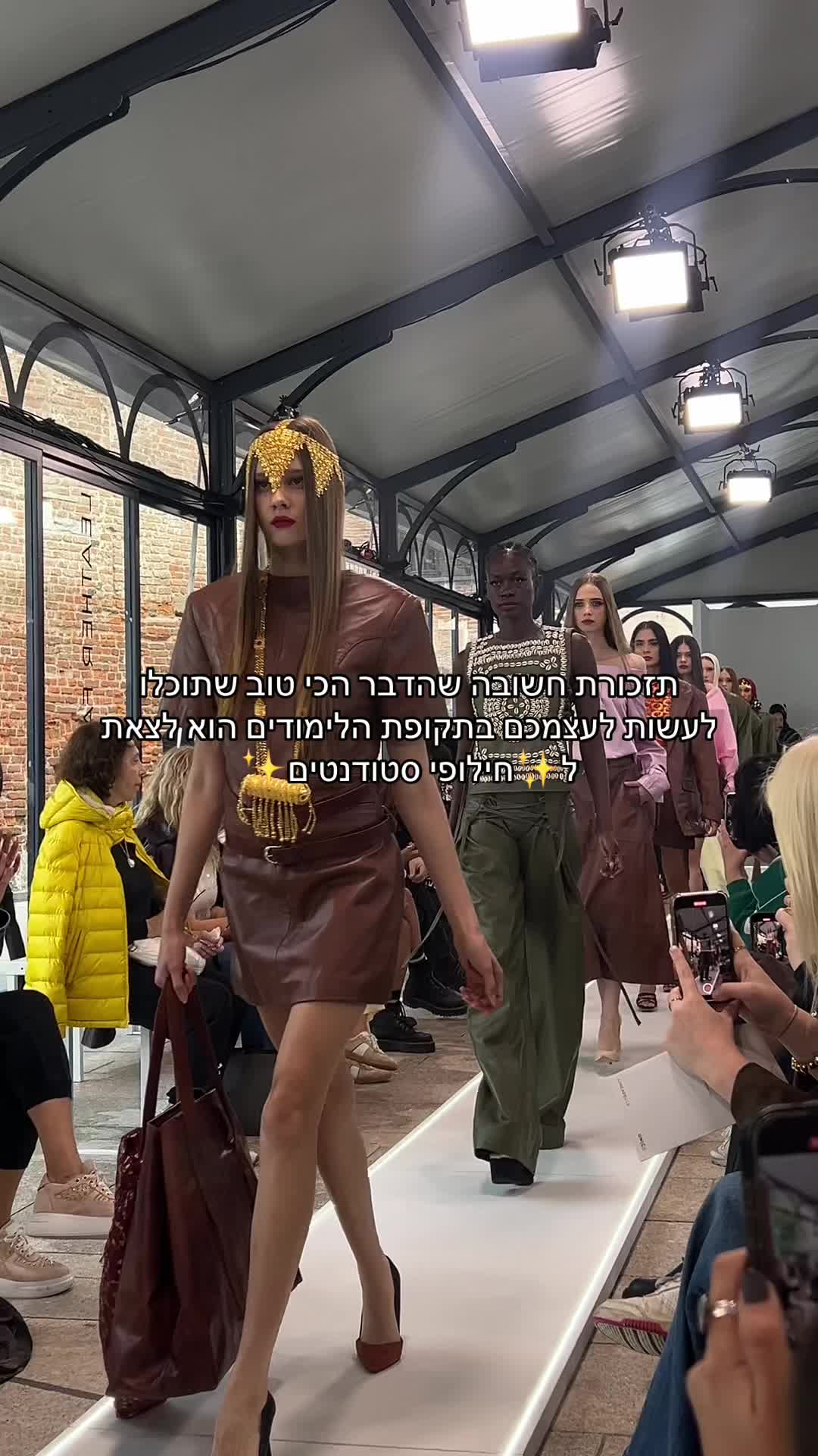 @Inbal Schoss
