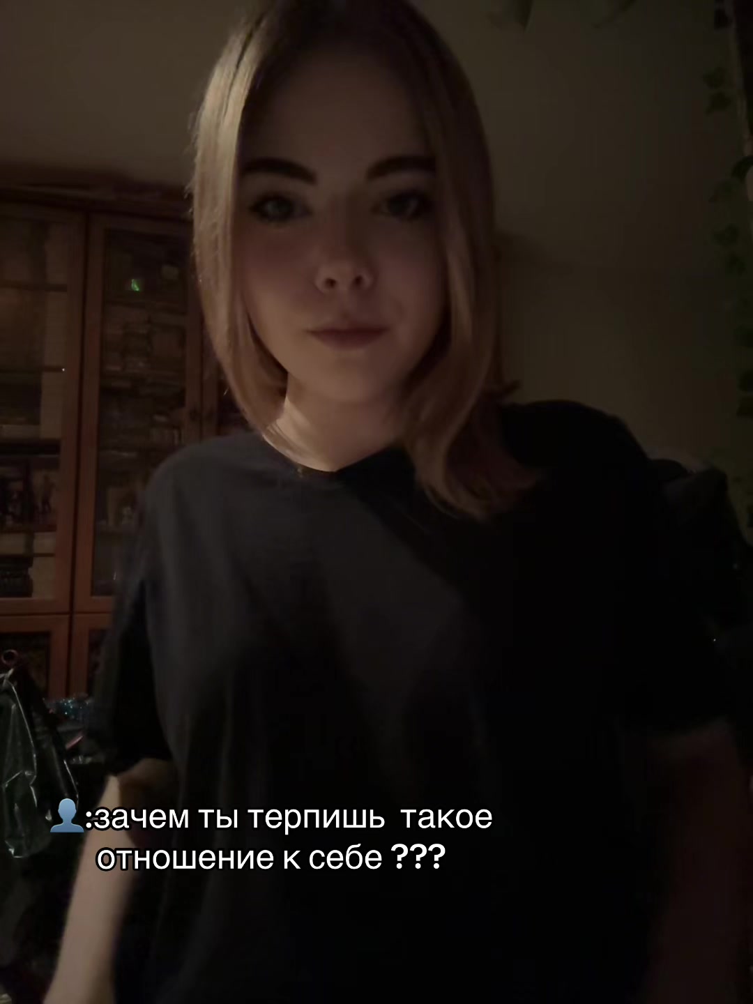 @Аккаунт не найдет