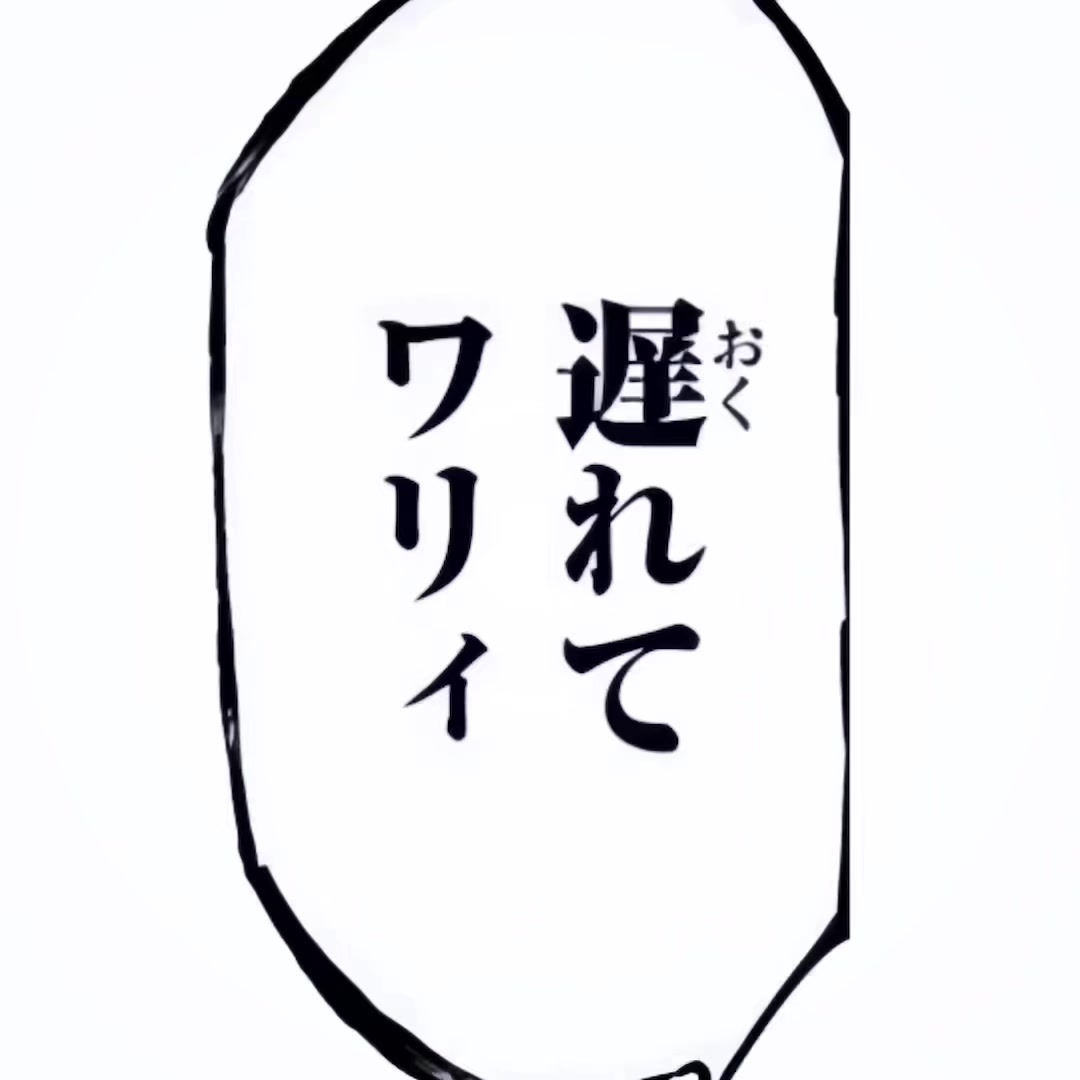 @なぎサブレ