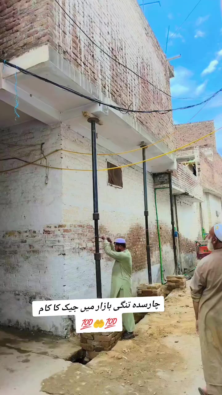 @Peshawar jack company