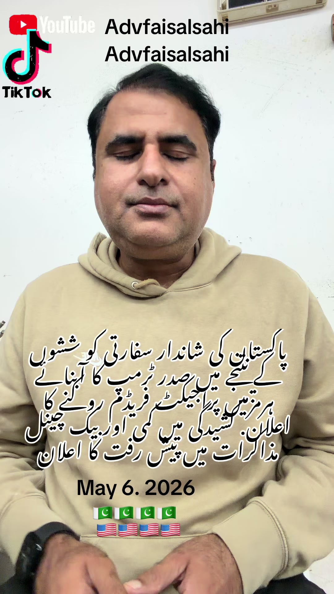 @advfaisalsahi