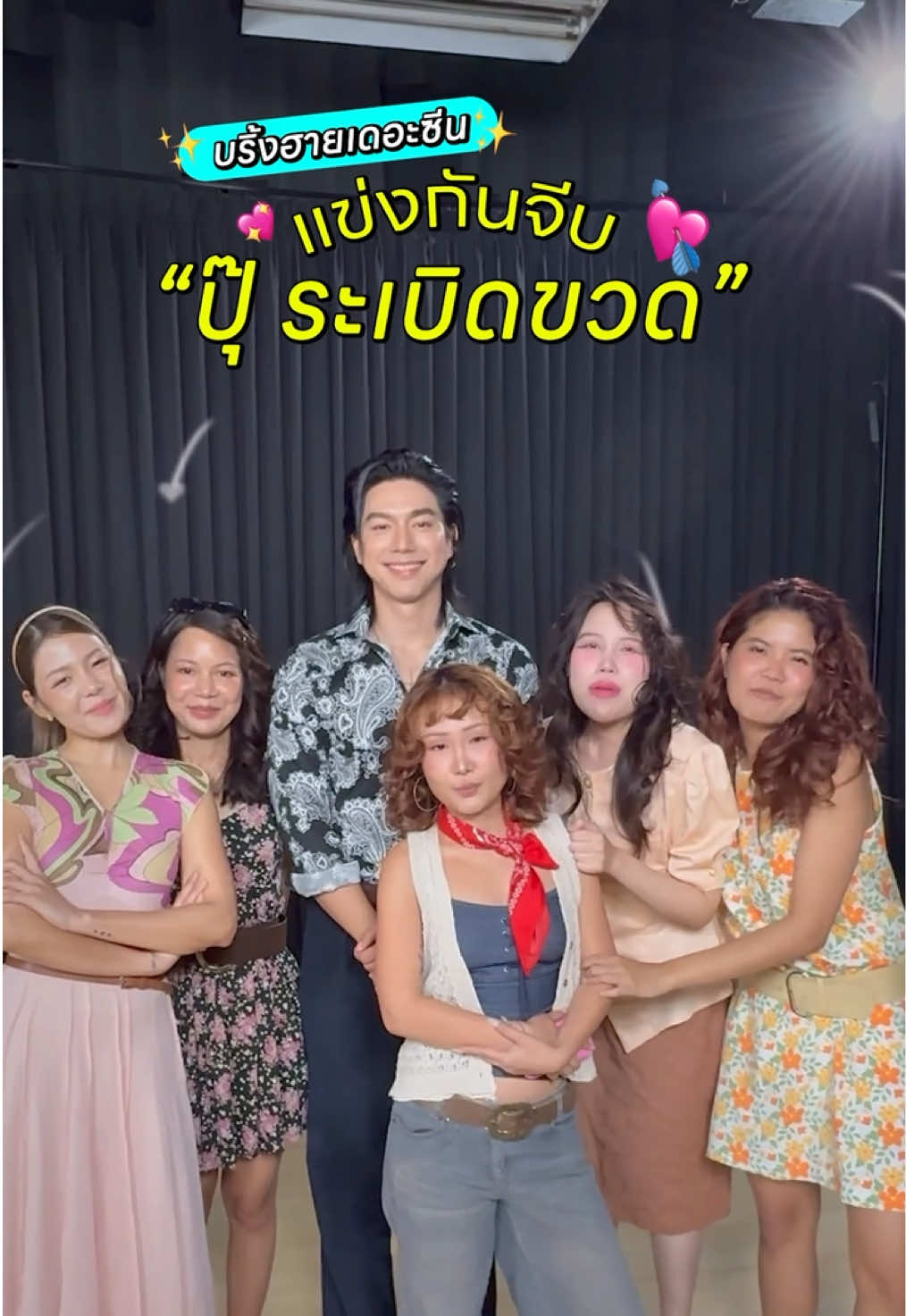 @norforreal (ไบร์ทนอ ช่องจริง)
