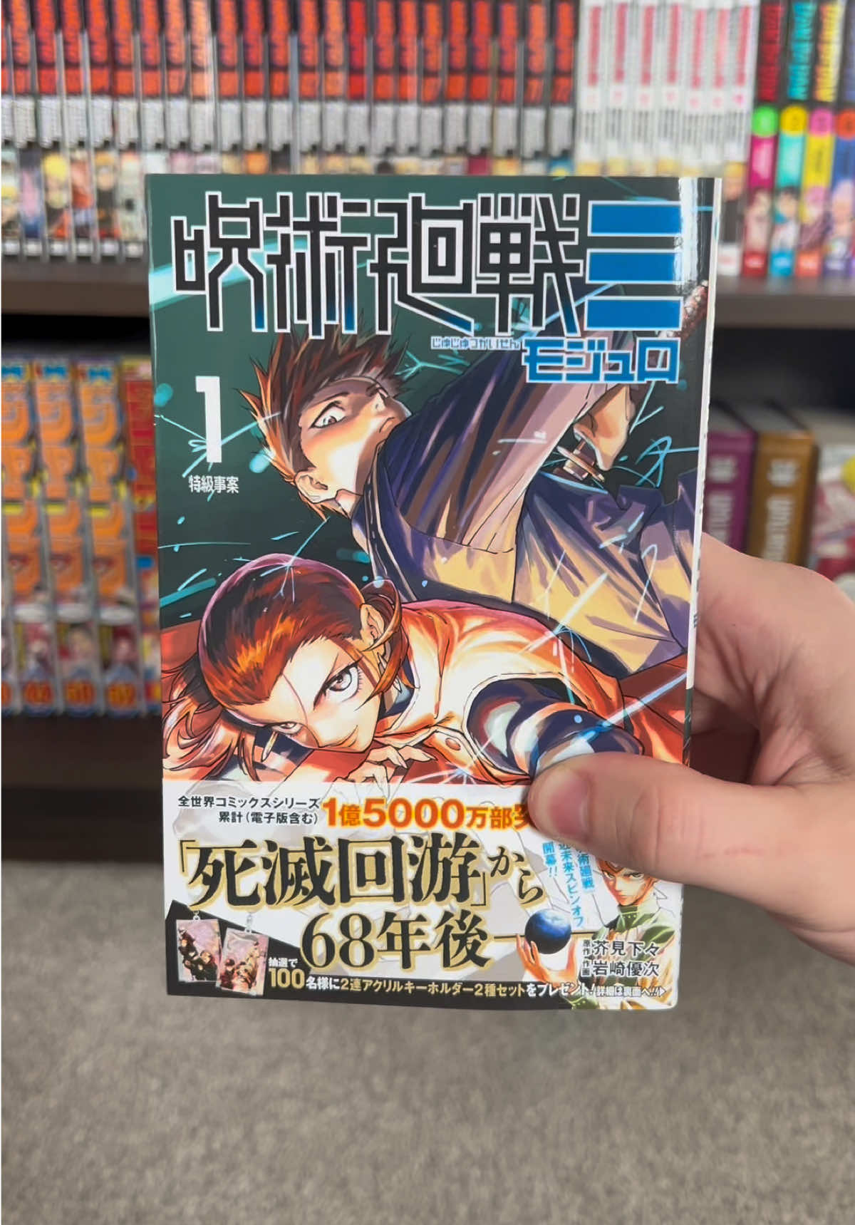 @JonJonManga