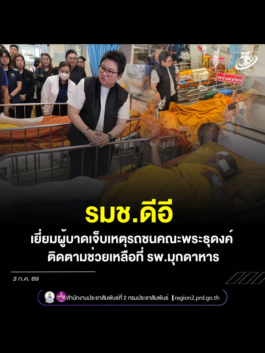 @Prยโสธร