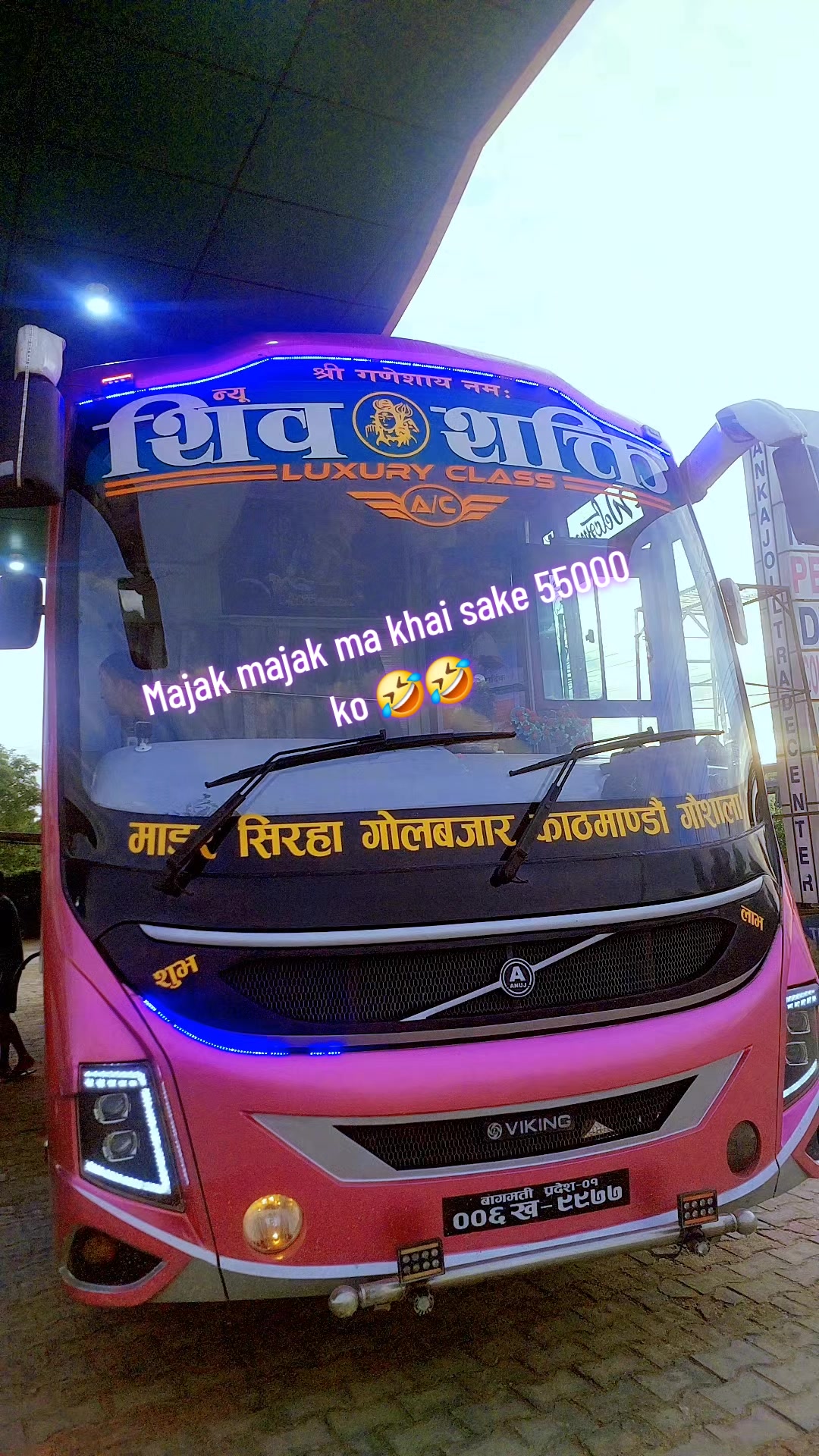 @🇳🇵Ramesh paswan🇳🇵