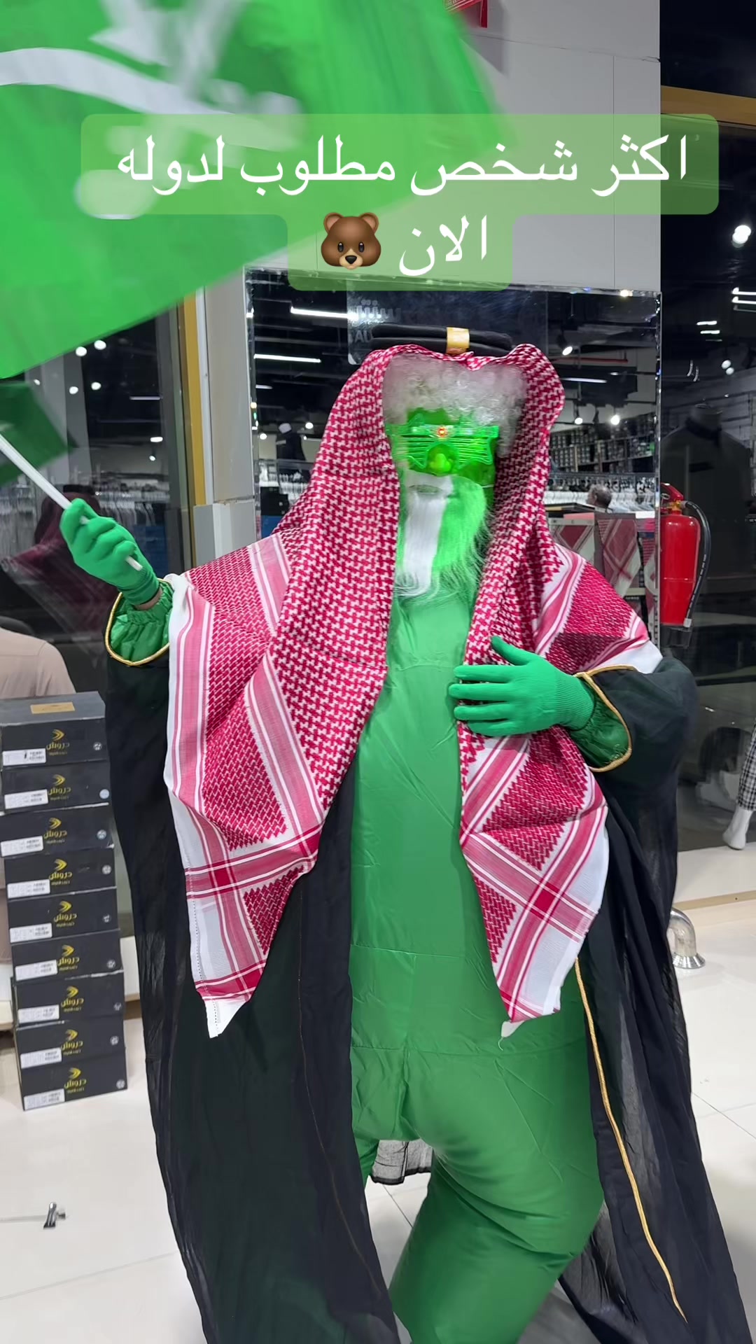 @شركة الحسون سنتر حفر الباطن 🛍