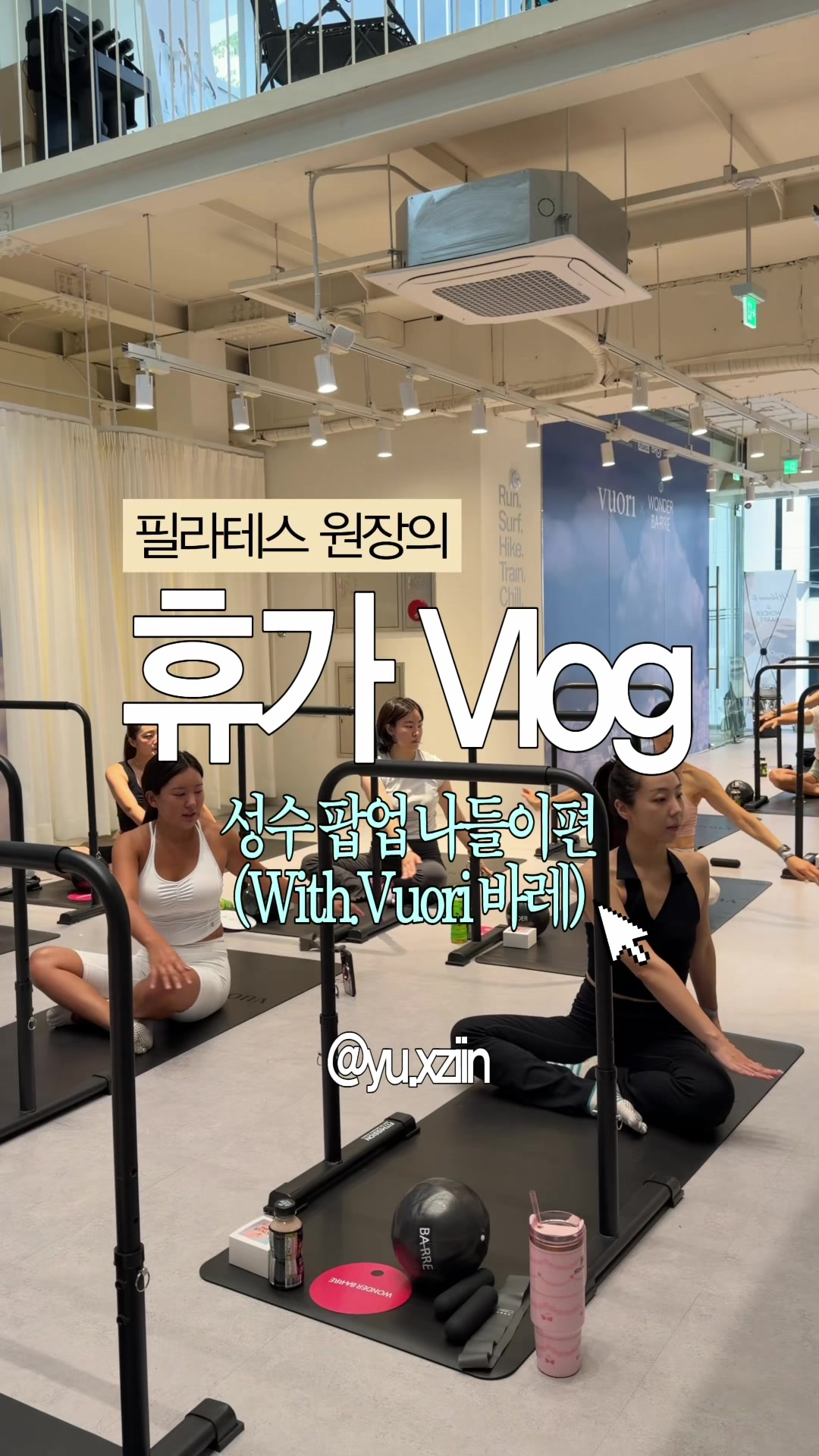 @yu.xziin