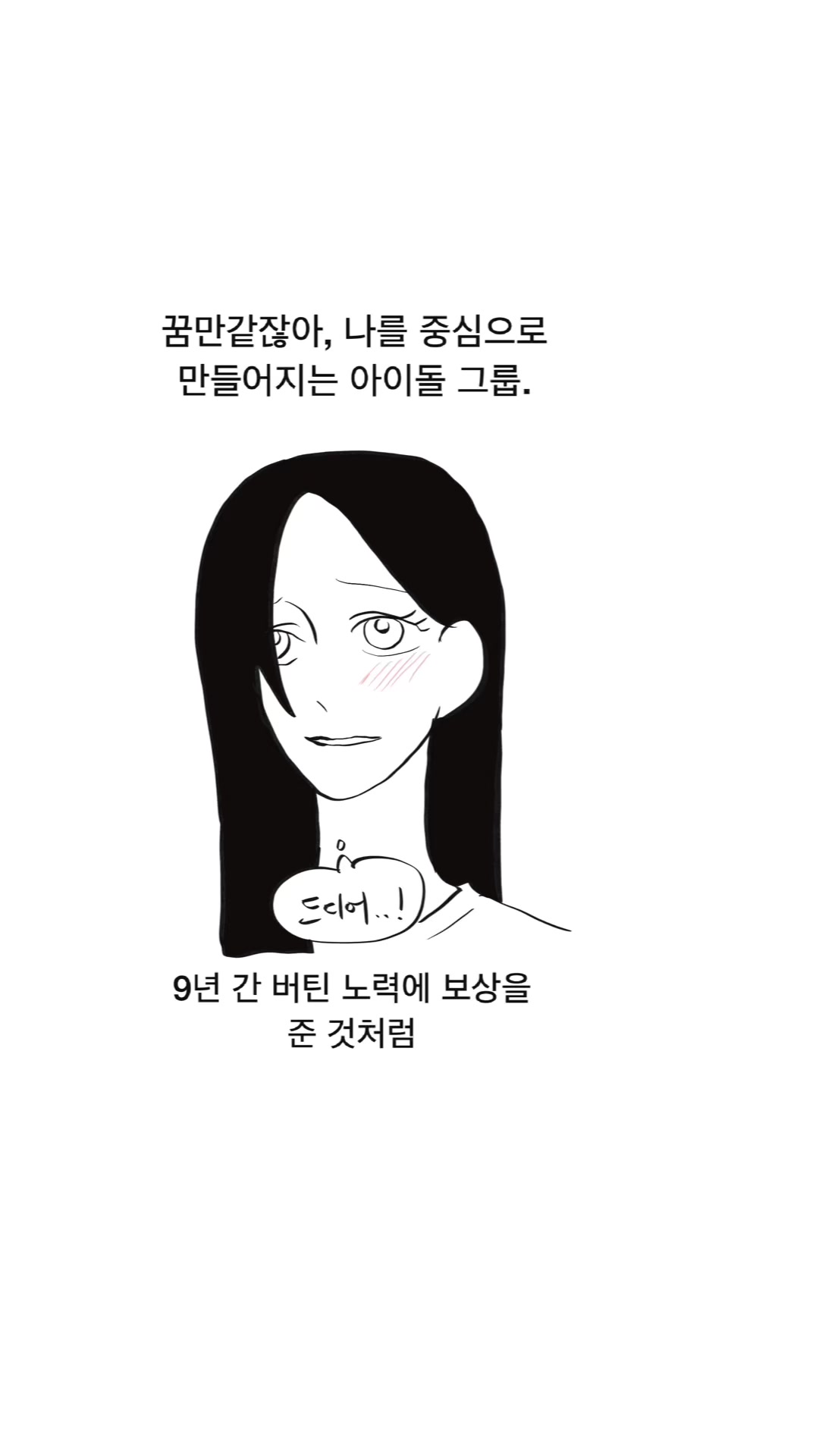 @danna