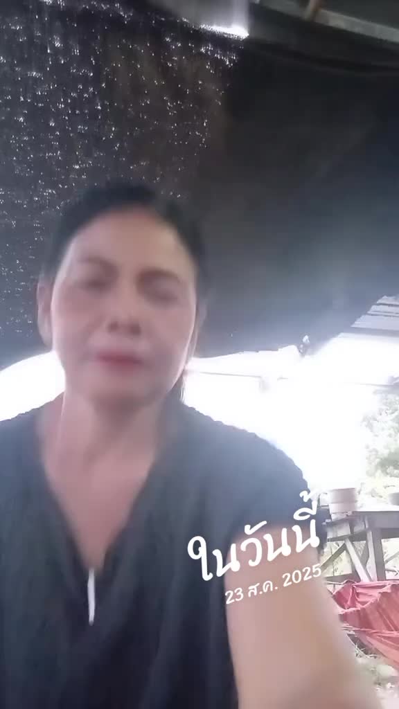 @ป้าจันทร์เพ็ญ คนบ้านๆFullmoon