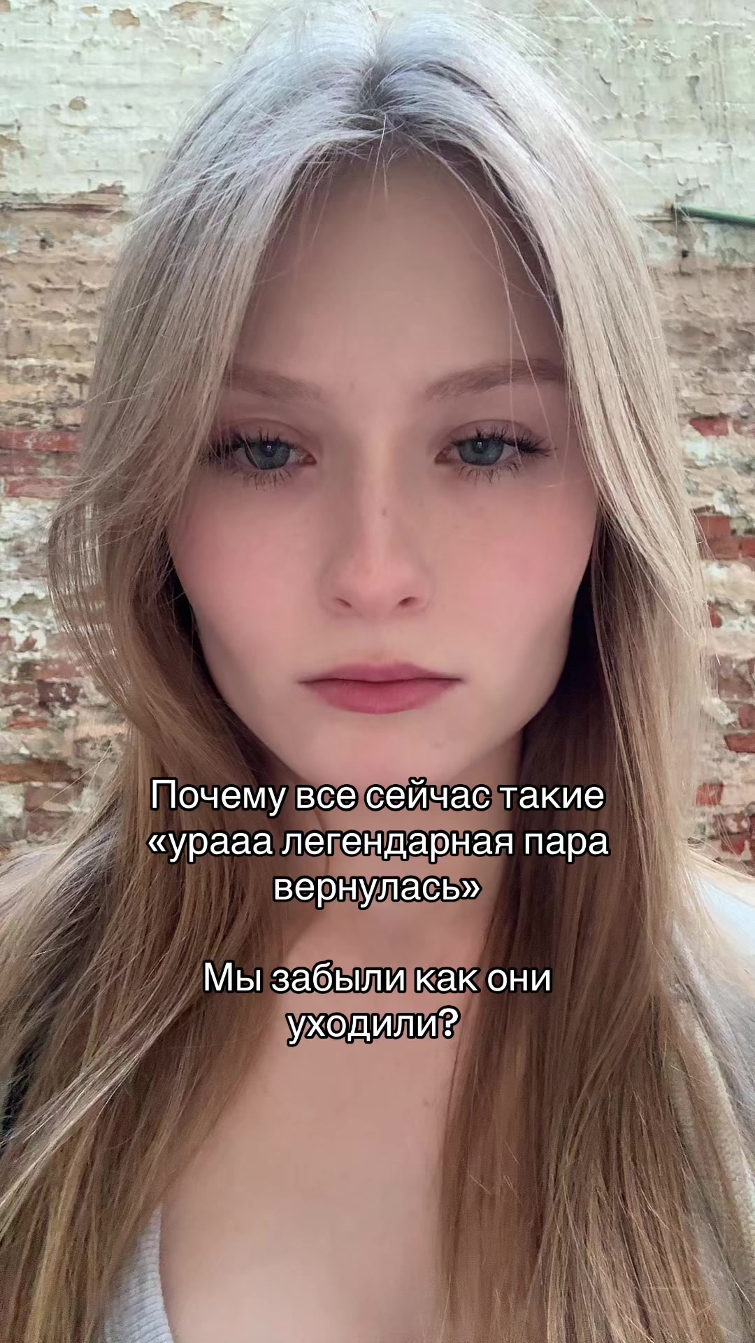 @Глаша