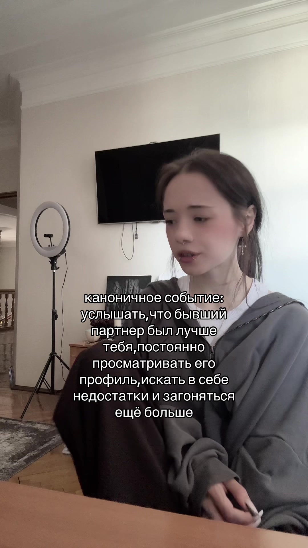 @тгк: Фригидная сука