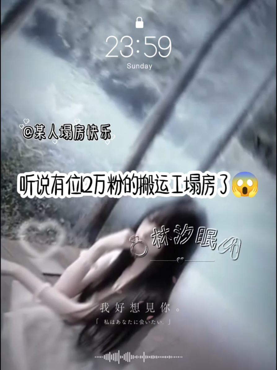 @🖇️𖹭༘⋆林汐眠.𝕏𝕄໒꒱·゚ᵕ̈