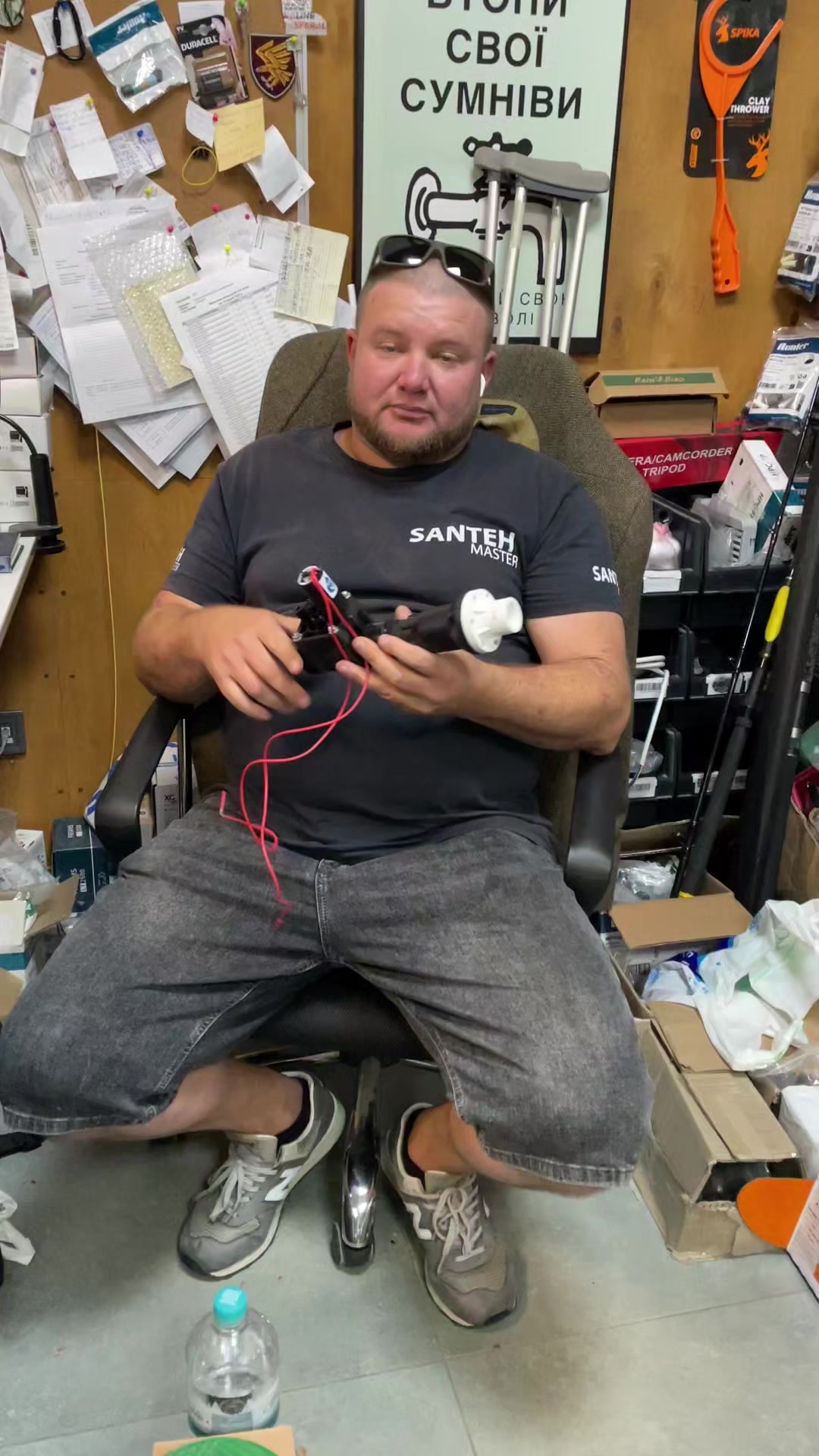 @Santehmaster