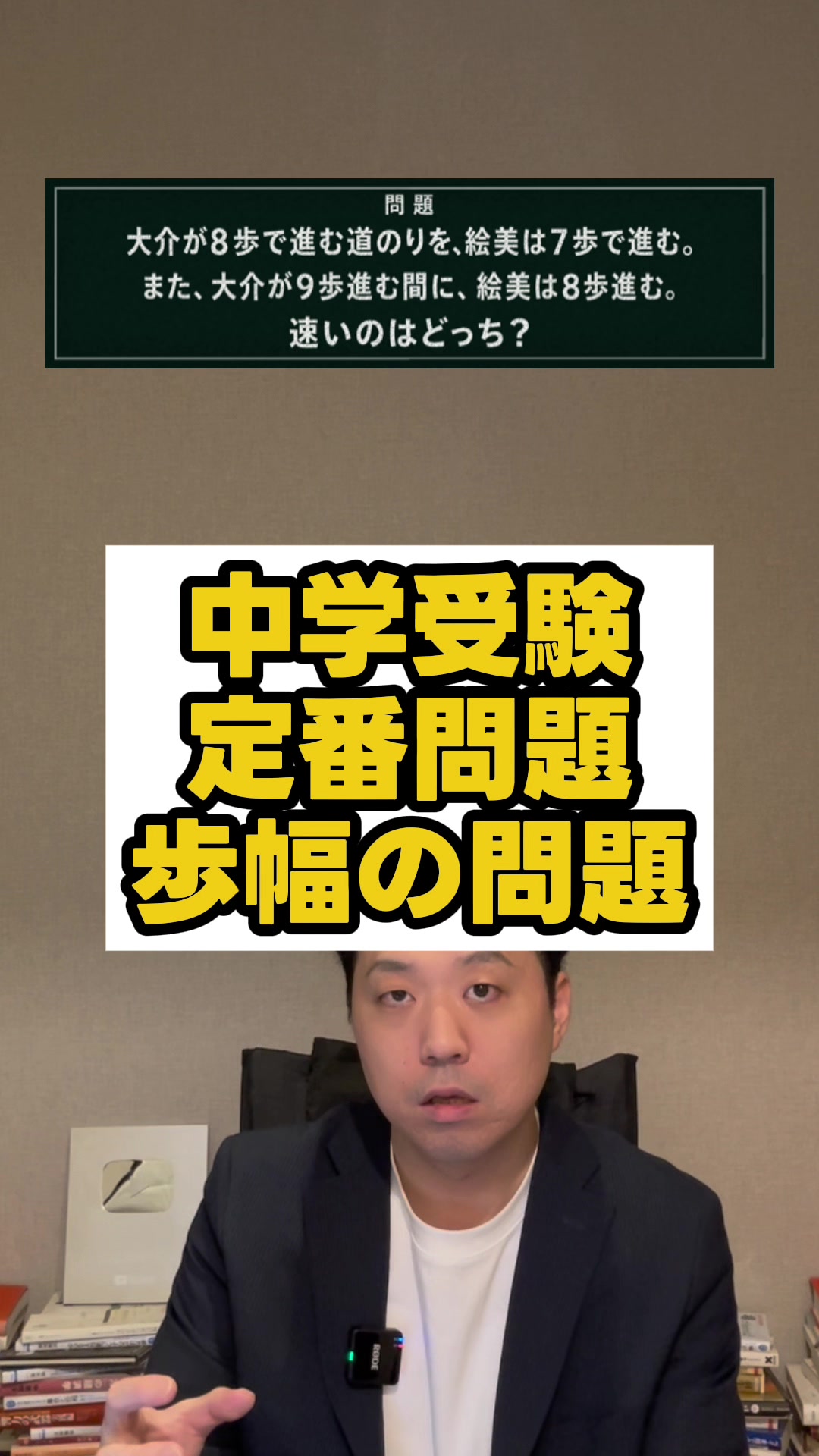 @グレートティーチャー目黒