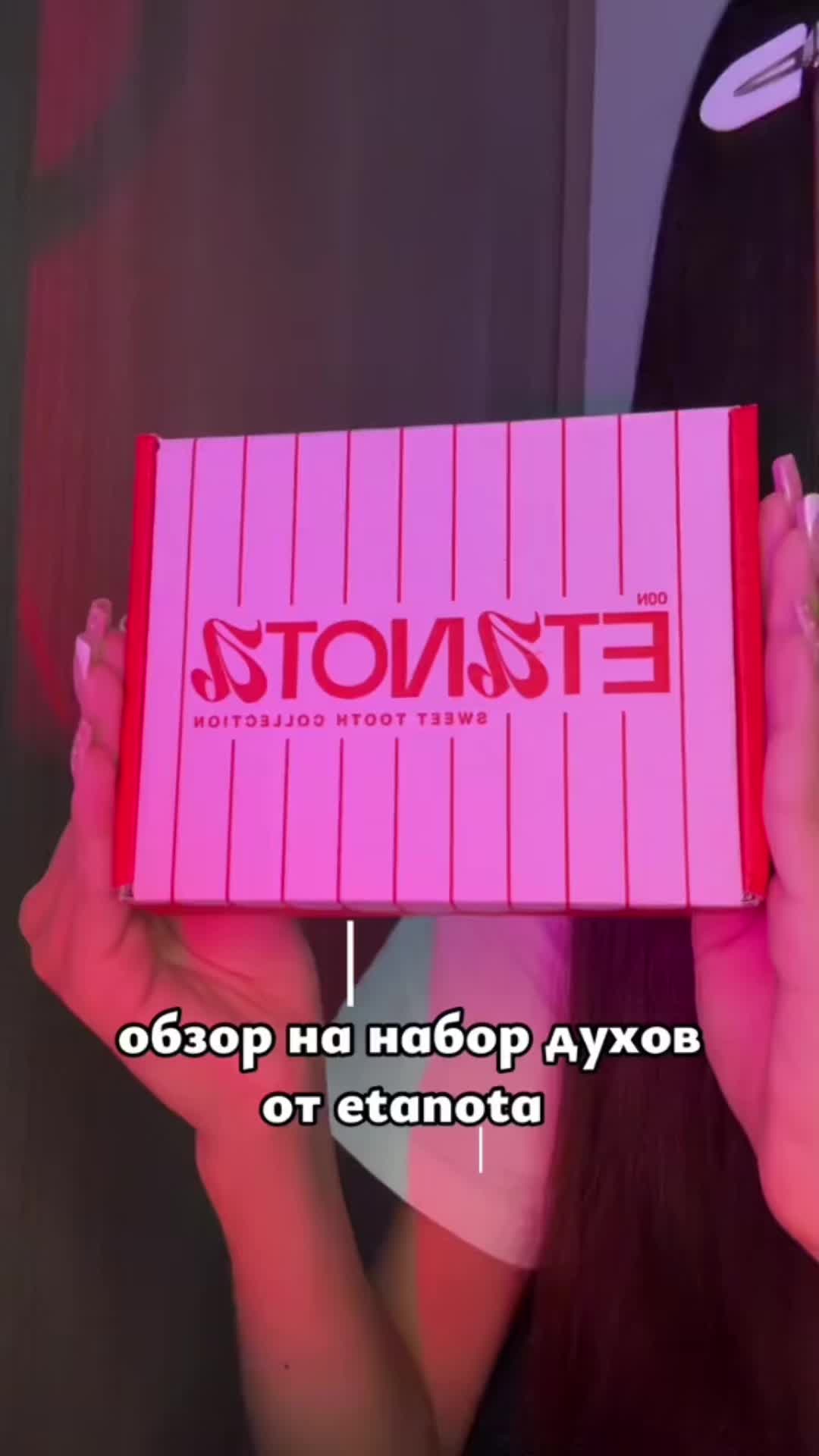 @рикси🪽