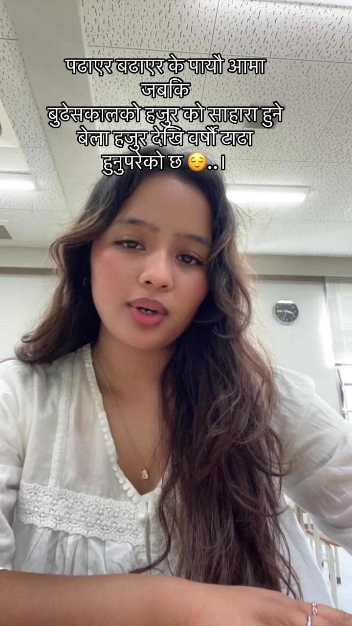 @निशाना🦋🇳🇵