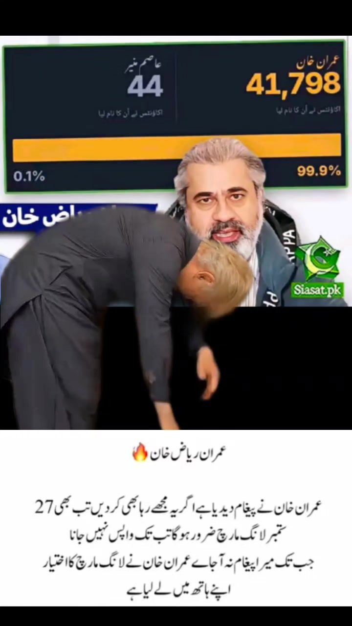 @Imran riaz khan 72