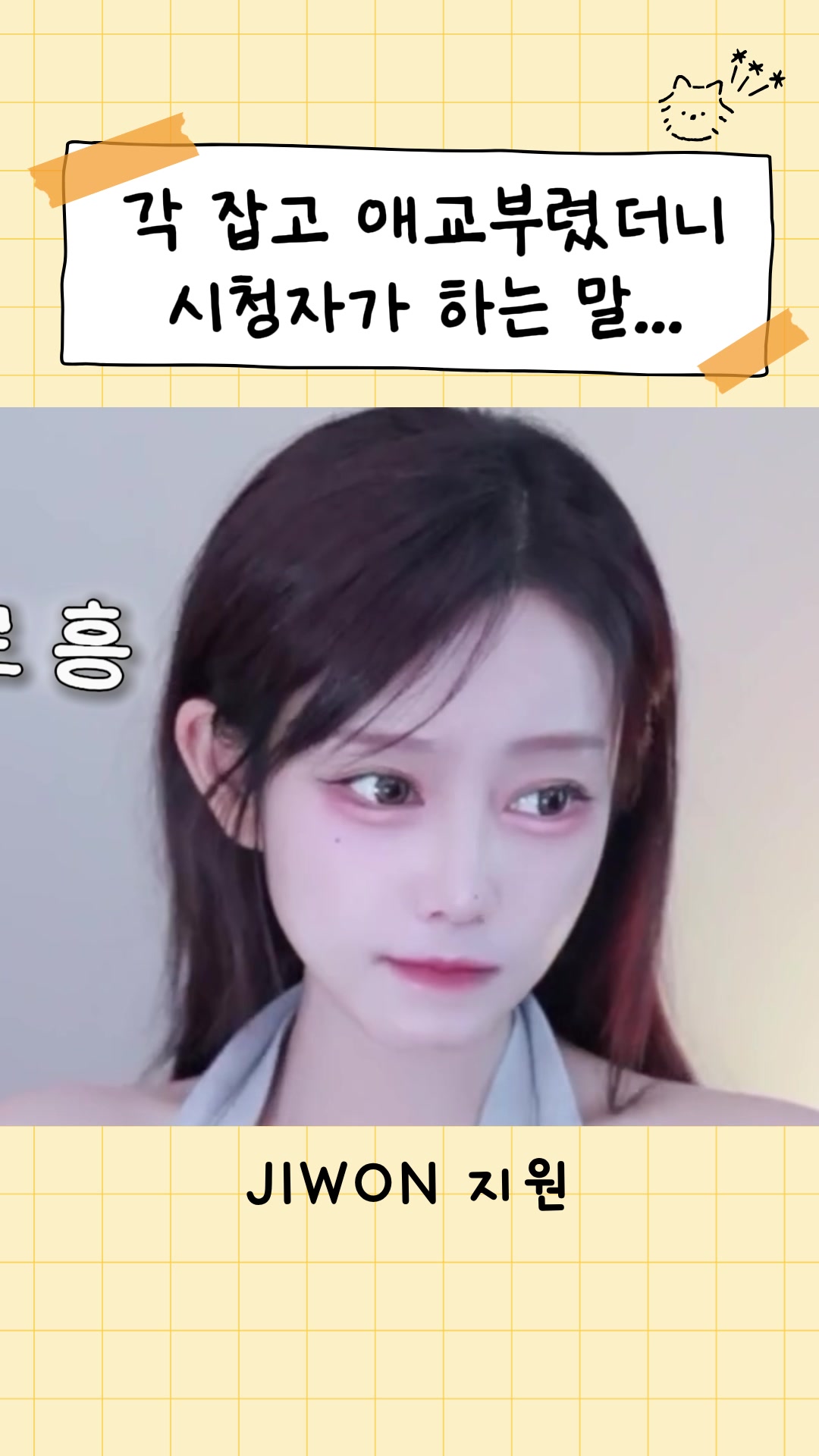@지원