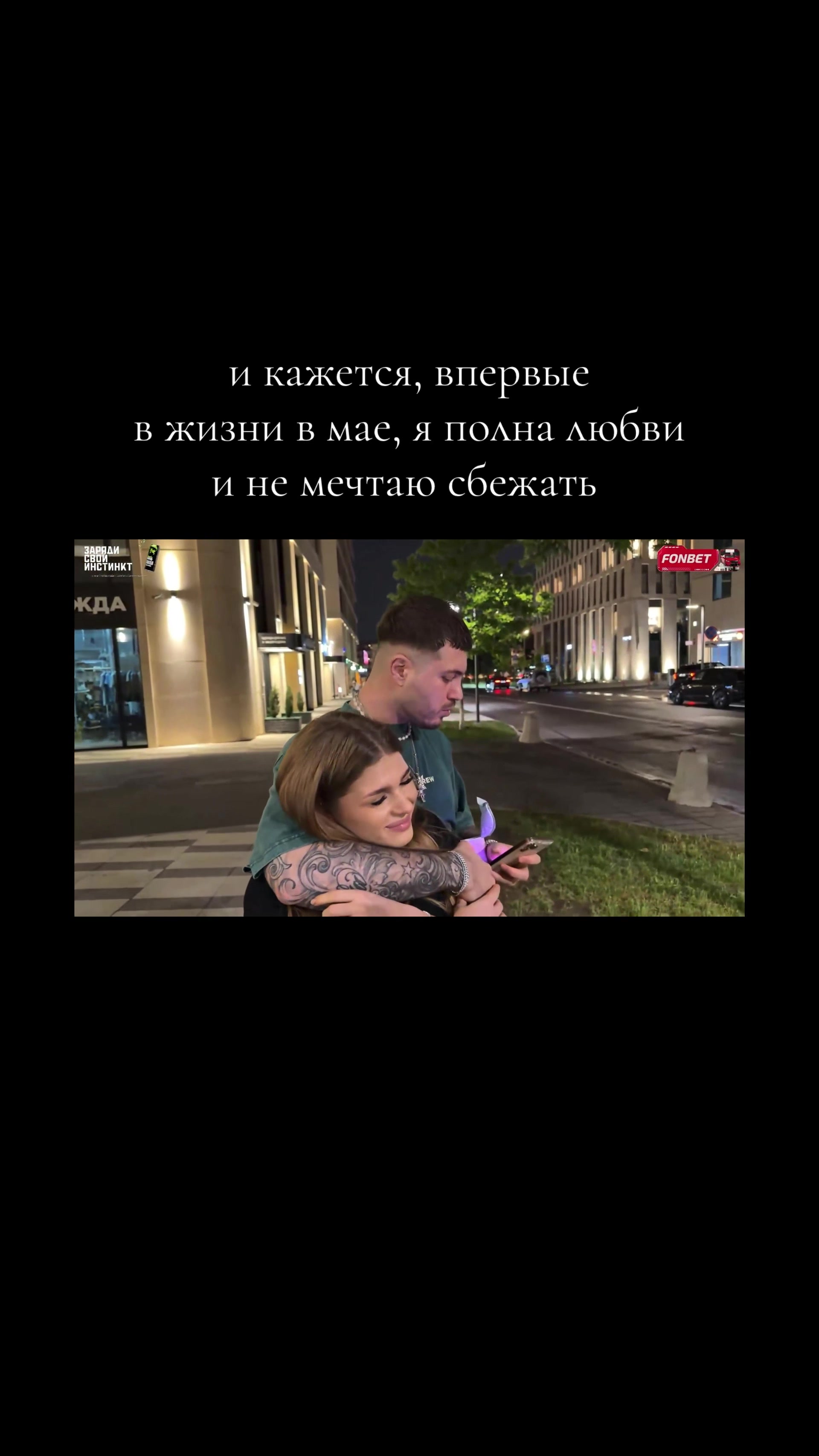 @twitchofanarandsimka